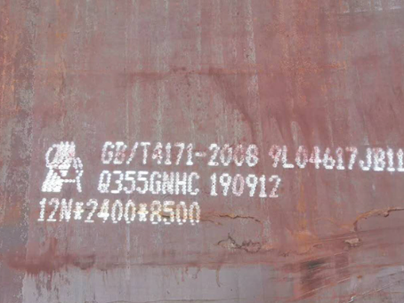 蔚县Q345NS耐酸钢板